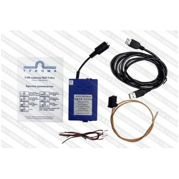 Trioma adapter USB, AUX (MOST) for Volvo (->2017).