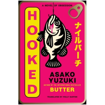 Hooked: A Novel of Obsession HarperCollins