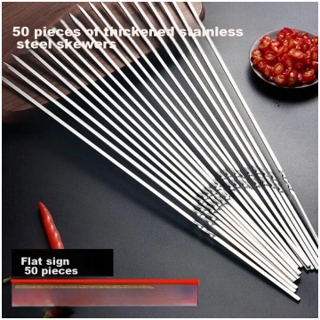 Xingfang Disposable Barbecue Skewers, Stainless St