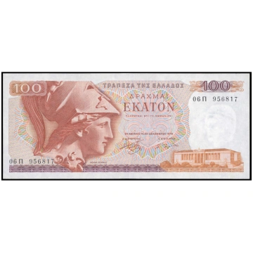 100 Drahmas, Grieķija, 1978 (AU), Pick 200a 100 Dr