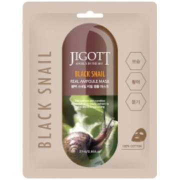 JIGOTT Black Snail Auduma sejas maska ar gliemežu 