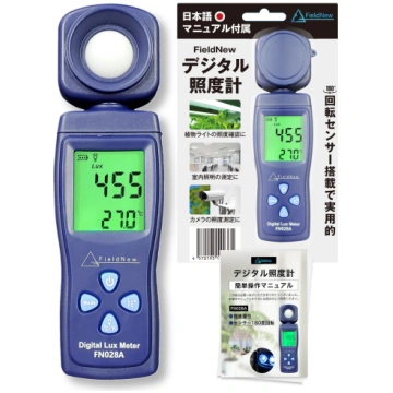FieldNew Digital Illuminance Meter Lux Meter Lux R