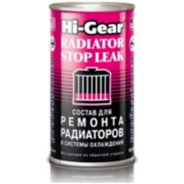 HI GEAR Radiatoru un dzesēšanas sistēmu sūces novē