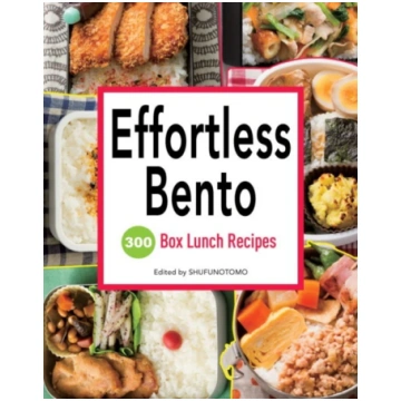 Effortless Bento Maya Rosewood