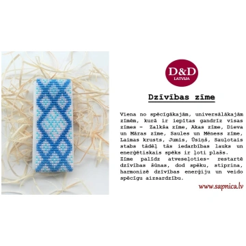 Dzīvības zīme - 2