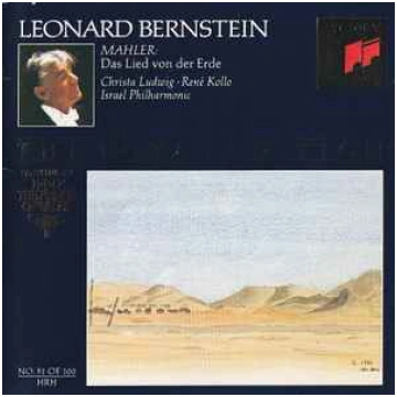 Lietots - CD Gustav Mahler & Leonard Bernstein & I