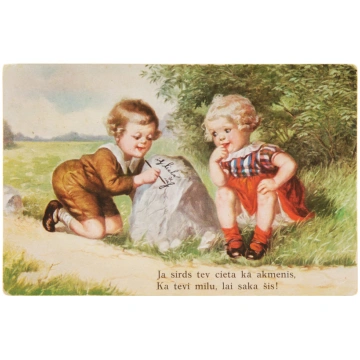 Atklātne "Mīlas aina" Postcard "Love scene"