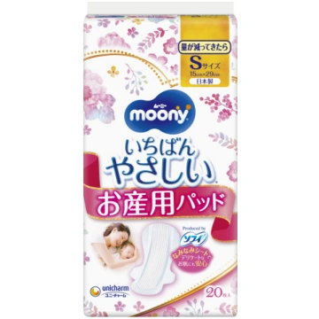 Moony Postpartum pads S 20 pcs Moony Unicharm Corp