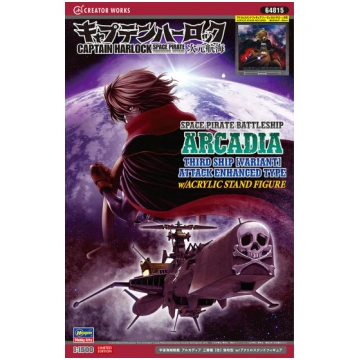 Space Pirate Battleship Arcadia Third Ship (Varian