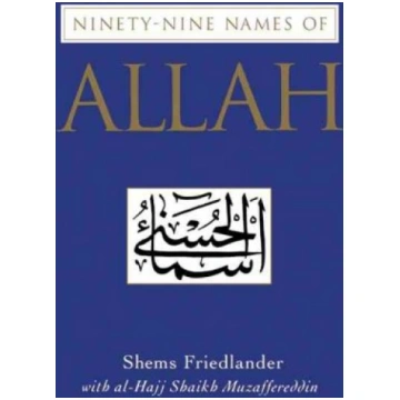 Ninety-nine Names of Allah New edition
