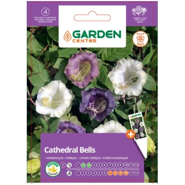 Sēklas Garden Center kobejas, 7 g