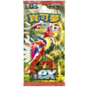 Pokemon Super Card Game TCG Trading Cards - Scarle