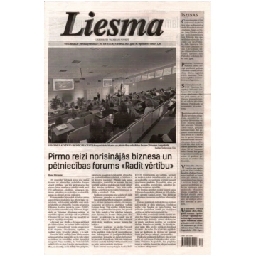 Liesma Imanta Info SIA