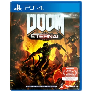 DOOM Eternal (Import) 8809459211874 (8809459211874
