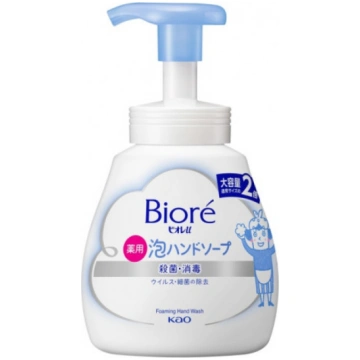 Biore U antibacterial liquid hand soap with a ligh