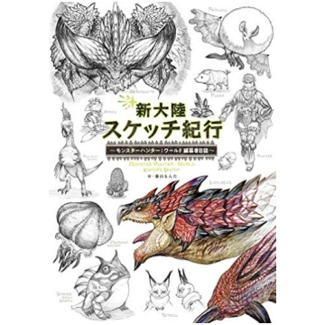 New Continent Sketch Travels Monster Hunter World 