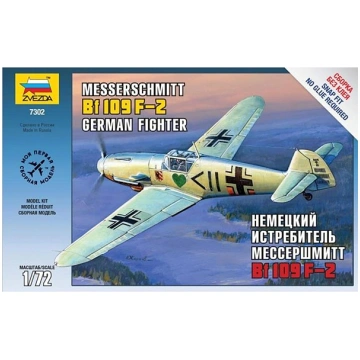 Zvezda Messerschmitt B-109 F2 (7302) Z 7302