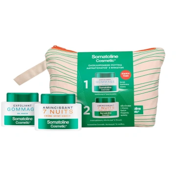 Clarins Set Somatoline Cosmetic: 7 Nights, Slimmin
