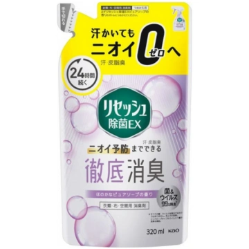 KAO RESESH EX Antibacterial deodorizing spray for 