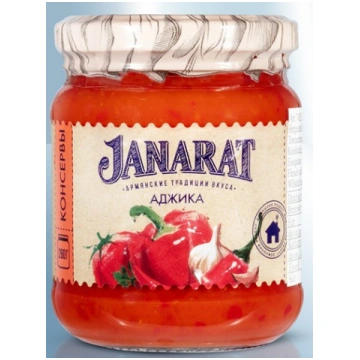 Asā Adžika Janarat 260gr