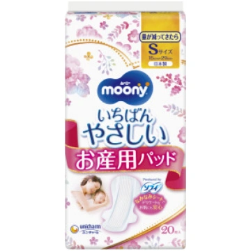 Moony pēcdzemdību paketes S 20gab Moony Unicharm C