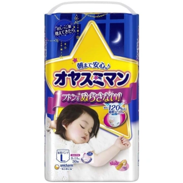 Nakts autiņi Moony Disney Princess Airfit Night, L