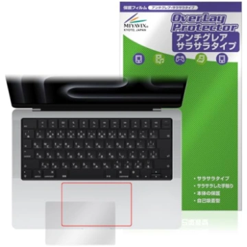 Miyavix MacBook Pro 14 (October 2023) Touchpad com