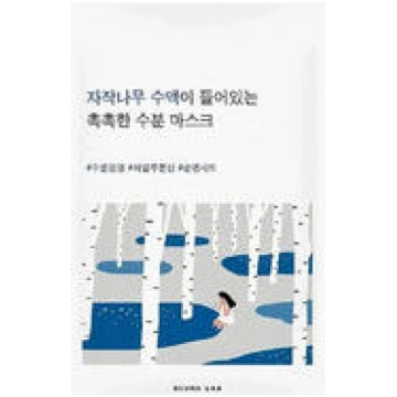 ROUND LAB Birch Juice Moisturizing Sheet Mask Face