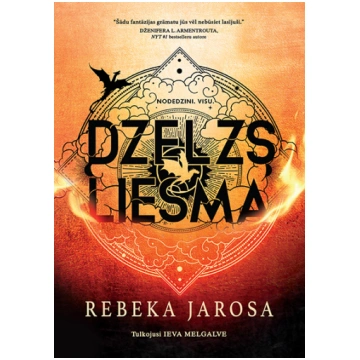 Dzelzs liesma