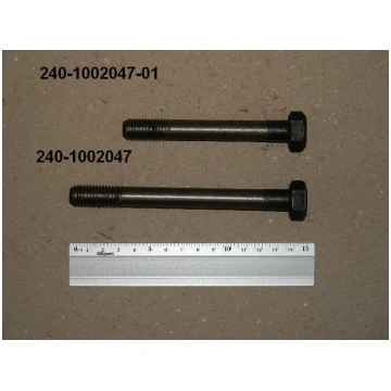Dzinēja galvas skrūve īsā MTZ (240-1002047-01)