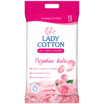 Lady Cotton Mitrās salvetes kosmētikas noņemšanai,