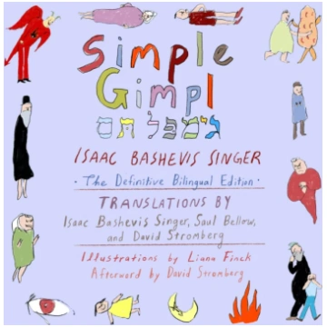 Simple Gimpl Isaac Bashevis Singer