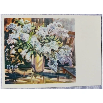 Jānis Brekte Ceriņi 1968 mākslas pastkarte 15x10,5