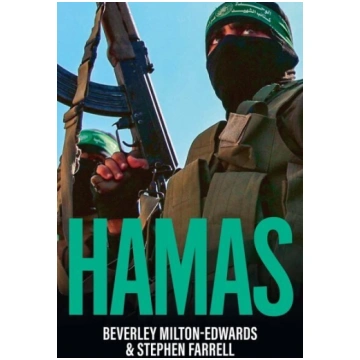 HAMAS: The Quest for Power 2nd edition