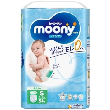 Japāņu autiņbiksītes Moony S 4-8 kg, 54 gab