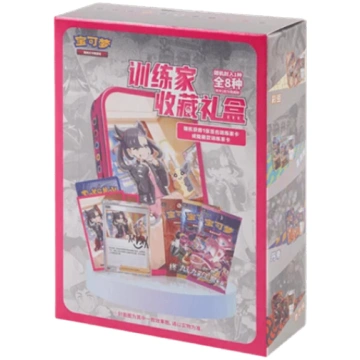 Pokemon - Simplified Chinese - CSI - Trainer Colle
