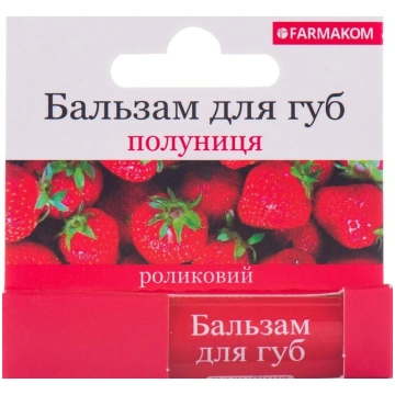 Lūpu balzams STRAWBERRY Roll, 4,5 ml Farmakom