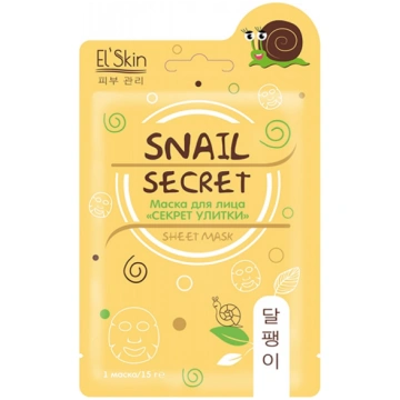 EL’ SKIN Snail Secret Sejas krēms, 20 g SKINLITE