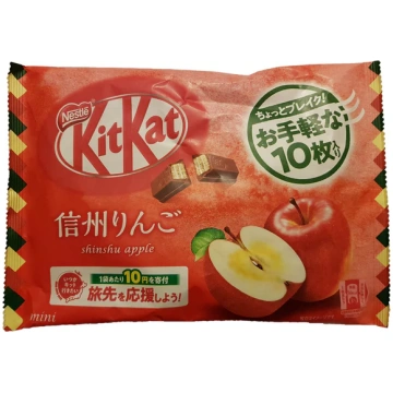 Nestle Japanese Kit Kat Shinshu Apple Limited Edit