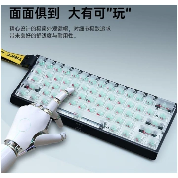 Gaming Fog Transparent Keycaps Transparent Wooting