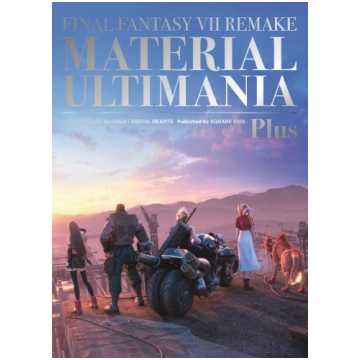 Final Fantasy VII Remake: Material Ultimania Plus 