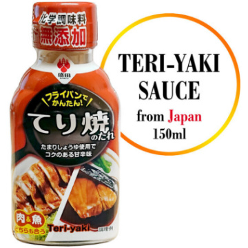 mērce teriyaki