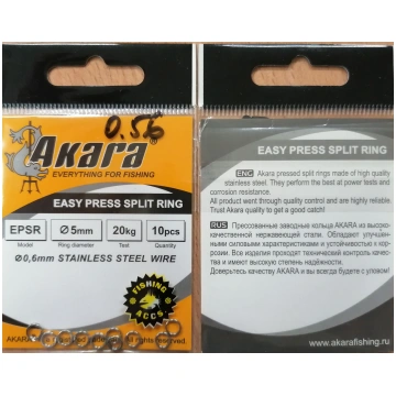 Akara easy press split ring 5