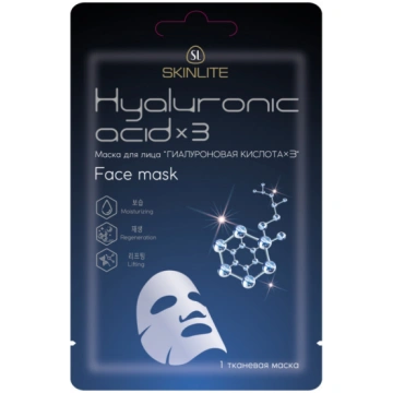 SKINLITE Sejas maska Hyaluronic acidx3