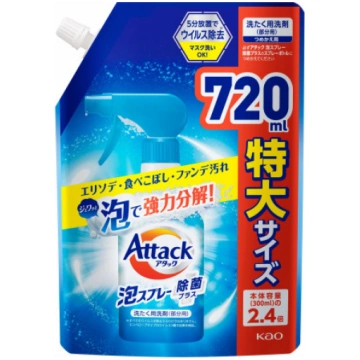 KAO Attack Stain breakdown spray refill 720ml KAO