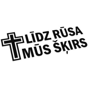 Līdz Rūsa Mūs Šķirs V2 - 20 cm X 8 cm / Balts