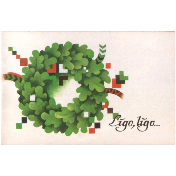 Apsveikuma pastkarte 1989 "Līgo, līgo!" Jāņa vaina