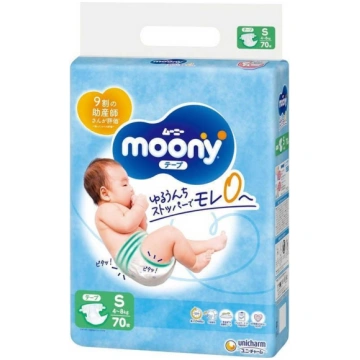 MOONY autiņbiksītes AIRFIT, S, 70 gab., 4-8 kg, 13