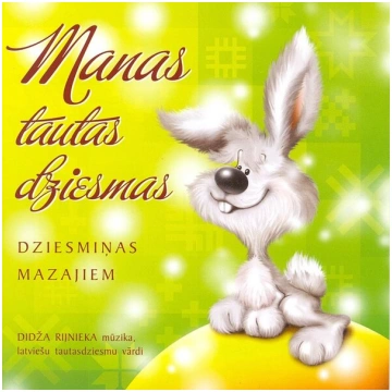 CD - Manas Tautas Dziesmas - Dziesmiņas Mazajiem